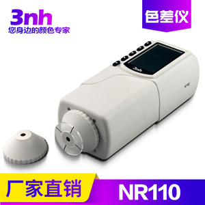 3nh Nr110 Spectrophotomètre portable de mesure de la différence de couleur pour peintures et revêtements - Product Image 2