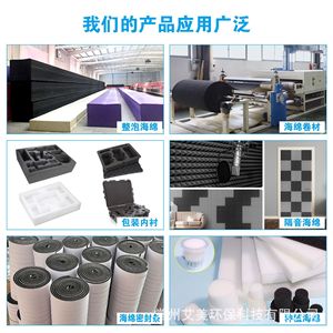 Inserto de Esponja de PU para Embalaje Electrónico, Absorción de Impactos, Alta Densidad, Forro Moldeado Personalizado, Color Negro y Blanco, 10-100 mm - Product Image 3