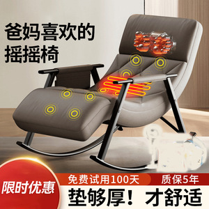 Massage Chair Full Body Electric Multi Point Massage PU Leather <b>Plug</b> In Railless One Piece No Installation Home Use - Product Image 4