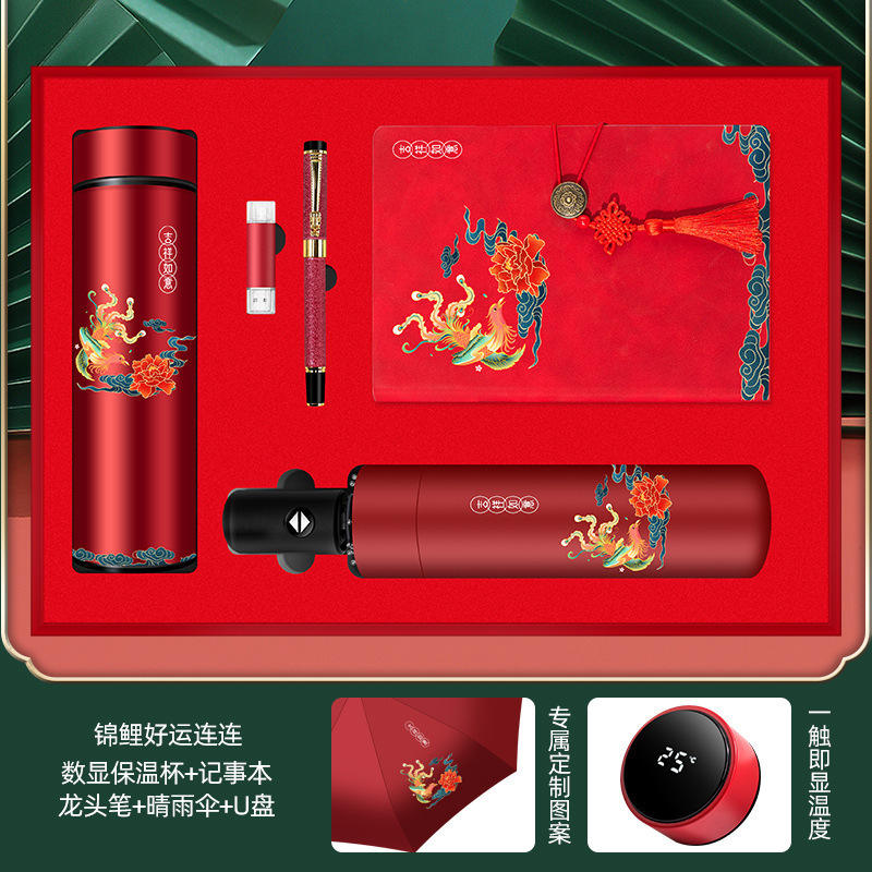 Clé USB en forme de parapluie [Tasse] Rouge, symbole de bon augure et de prospérité.