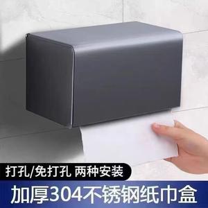 Portarrollos de Papel Higiénico Rectangular de Acero Inoxidable Gris Oscuro, Autoadhesivo, para Baño - Product Image 4