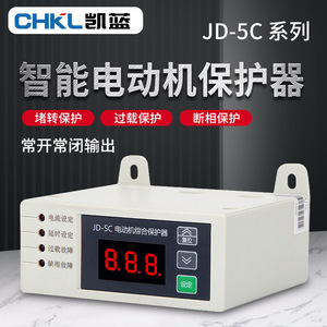 อุปกรณ์ป้องกันมอเตอร์แบบรวม Jd-5C 380V พร้อมหน้าจอดิจิตอล ป้องกันโอเวอร์โหลดและไฟฟ้าขาดเฟส สำหรับปั๊มสามเฟส - Product Image 4