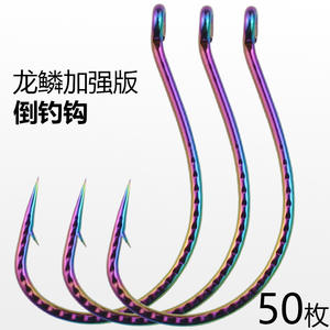 Crochets d'assistance à l'échelle de <span class=keywords><strong>Dragon</strong></span> coloré en vrac 8003 leurre de pêche et hameçons de bar Topmouth Culter et loach appâts souples crochets de gabarit - Product Image 4