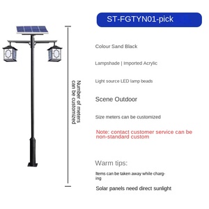 Lampadaire de jardin moderne en fer, LED 2700K blanc chaud doux, IP66, AC 220V, détecteur de mouvement, alimenté par énergie solaire, semi-encastré, extérieur - Product Image 2