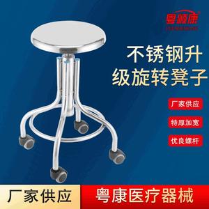 Tabouret pivotant en acier inoxydable Yuekang, réglable en hauteur, chaise de laboratoire, chaise d'infirmière, chaise antistatique pour salle d'opération - Product Image 2