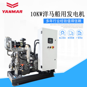 Groupe électrogène diesel Jiangsu Wantai 10KW 400/230V 50Hz avec télécommande et démarrage automatique - Product Image 2