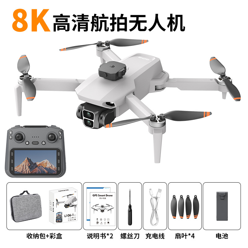 ระบบหลีกเลี่ยงสิ่งกีดขวางอินฟราเรด GPS รุ่น L06-1