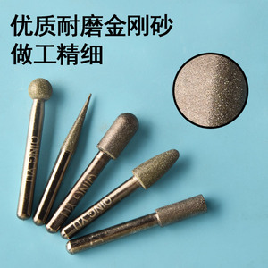 Embouts de meulage en carbure Qing-Xia, forme ronde, pour le meulage de bijoux, outils rotatifs, accessoires de bricolage - Product Image 3