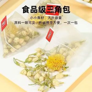 Sachets de thé aux fleurs mélangées de <span class=keywords><strong>jasmin</strong></span>, de chèvrefeuille et de chrysanthème, sachets triangulaires individuels, paquet de 2 g, vente en gros, dropshipping, source - Product Image 3