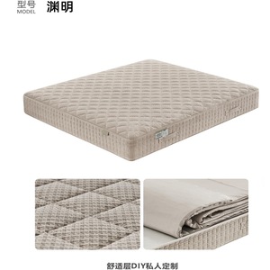 Colchón de resortes ensacados de firmeza media con capa superior de algodón para niños - Product Image 5