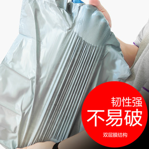 Extra Thick Extra <b>Large</b> Drawstring Garbage Bags Xl Silver Tough Double Layer Structure <b>Kitchen</b> Use - Product Image 1