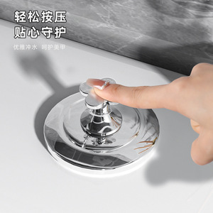 Peninsula Good Products Toilet Flush <b>Button</b> Chrome Plated Easy Installation Hand Control Bathroom Use - Product Image 2