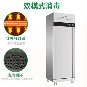 Lave-vaisselle commercial à porte simple Stefan SDF-ZZ-XDF1A en acier inoxydable 304, séchage à air chaud, certifié NSF pour restaurants - Product Image 2