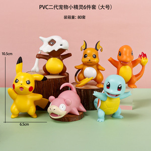 Juego <span class=keywords><strong>de</strong></span> 7 Figuras <span class=keywords><strong>de</strong></span> Acción <span class=keywords><strong>de</strong></span> Anime, Lindas y Coleccionables, <span class=keywords><strong>de</strong></span> PVC, para Fanáticos <span class=keywords><strong>de</strong></span> las Muñecas <span class=keywords><strong>de</strong></span> Animación, Venta al Por Mayor - Product Image 5
