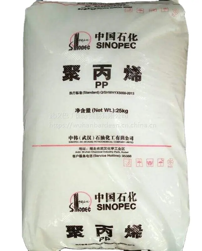 Shenhua Zhonghua Plastic Raw Materials Yarn Grade Virgin Polypropylene PP L5E89 PP
