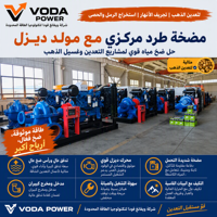 Pompe à corps divisé de 14 pouces pour l'exportation vers l'Afghanistan, avec turbine en fonte ductile résistante à l'usure, facile à utiliser, équipée d'un moteur Weichai