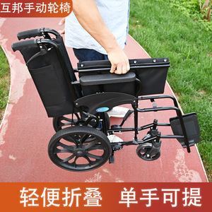 Fauteuil roulant manuel Hubang en acier HBG11 pour personnes âgées et handicapées - Product Image 3