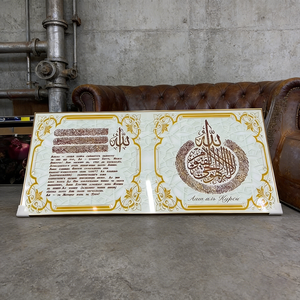 Factory Custom Islamic Abstract <strong>Text</strong> <strong>Wall</strong> <strong>Art</strong> Hot Sale Crystal Porcelain Painting Livingroom Painting LED Office Home Decor - Product Image 4