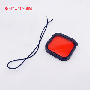 Filtres de <span class=keywords><strong>plongée</strong></span> sous-marine pour <span class=keywords><strong>GoPro</strong></span> <span class=keywords><strong>Hero</strong></span> 13 12 11 10 <span class=keywords><strong>9</strong></span> 8 Black, boîtier étanche, lumière rouge, filtres macro pour close-up - Product Image 5