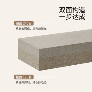 FaSoLa Brown Sapphire <b>Knife</b> <b>Sharpening</b> Stone Double-Sided Multi-Grit For Home Kitchen Use - Product Image 5