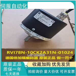 Pepperl + Fuchs เครื่องเข้ารหัสโรตารีแบบเพิ่มมากขึ้น RVI78N-10CK2A31N-01000สายเคเบิลนำไปสู่ปลายกลม - Product Image 4