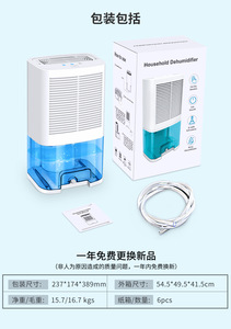 <span class=keywords><strong>Deshumidificador</strong></span> Eléctrico Portátil <span class=keywords><strong>para</strong></span> el Hogar con Tecnología Peltier, Descongelación Automática, Control Inteligente, Diseño Compacto <span class=keywords><strong>para</strong></span> Dormitorio y Baño - Product Image 3