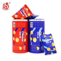 Rouleau de film de feuille d'aluminium personnalisé pour sac à sachets de chips film de thermoscellage de matériau de qualité alimentaire