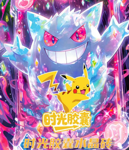 YZ nhà máy mới bán hàng trực tiếp tùy chỉnh Gameboy pokemined mù hộp deutsche bối cảnh gametube Thủ Công Pha Lê Acrylic gạch - Product Image 5