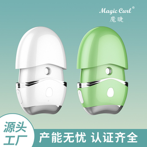 Corée Électrique Portable Eye Steamer Usb Humidificateur De Poche Automatique Humidité Nano Spray Mini Nano Spray - Product Image 2