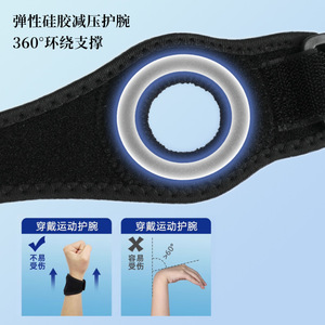 <b>Wrist</b> Support Adjustable Pressure Strap S/M L/XL For Fitness Yoga Sports Protection - Product Image 5