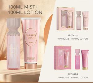 Coffret Cadeau de Voyage Luxe Soins Corporels Arabes de Dubaï 100ML Brume Lotion Douce Crémeuse Fruitée Gourmande Parfum Longue Durée - Product Image 2