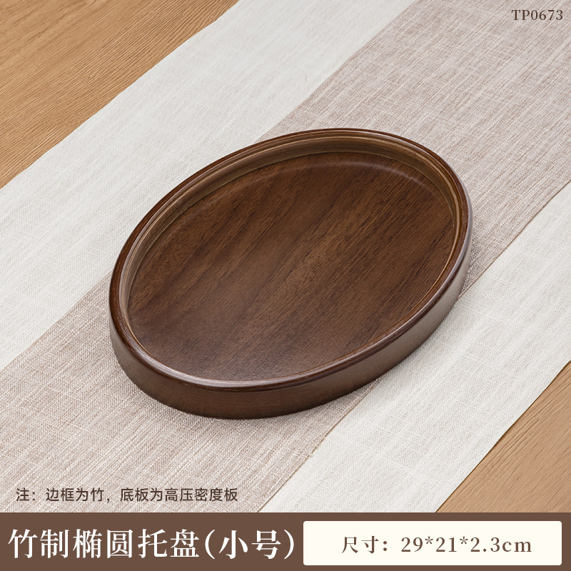 Oval bamboo tray with wood grain finish, 29*21*2.3cm