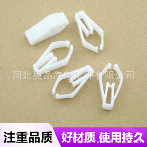 Toyota Dash <b>Frame</b> Clips H23 PP Material Easy Installation For Audio <b>Cd</b> Dvd Navigation Panel Center Console Instrument Panel - Product Image 3