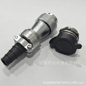 Conector de aviación redondo Wf20, resistente al agua, de 2 a 15 pines, de aleación de zinc, chapado en oro, conector de cobre para aplicaciones de CC - Product Image 3