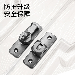 Sliding Door <b>Latch</b> Aluminum Alloy 90 Degree Bolt Easy Installation Household Bathroom Door Security <b>Lock</b> Minimalist Design - Product Image 1