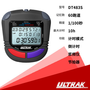 Cronómetro Digital ULTRAK DT483, Memoria para 60 Vueltas, Pantalla de 3 Filas, Temporizador Electrónico, Cronógrafo Deportivo Profesional para Correr - Product Image 3