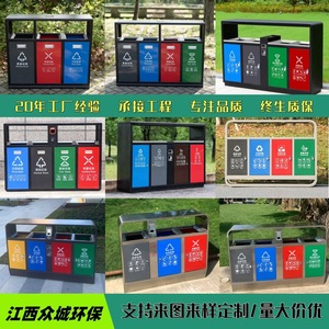 ถังขยะสแตนเลสสำหรับกลางแจ้ง ขนาด 120x33x100 ซม. ถังรีไซเคิลสี่ประเภท สำหรับใช้ในเทศบาล - Product Image 5