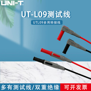 สายทดสอบ Uni-T รุ่น UT-L09 สายอะแดปเตอร์อเนกประสงค์สำหรับการวัดด้วยมัลติมิเตอร์ - Product Image 5