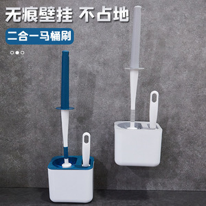 Toilet <b>Brush</b> Holder With Flexible Head <b>Long</b> <b>Handle</b> Wall Mounted Rectangular Easy To Clean For Bathroom Cleaning - Product Image 1