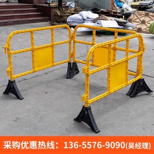 รั้วกั้นพลาสติกแบบปากเปิด 1.2 เมตร สำหรับไซต์ก่อสร้าง รั้วกั้นเคลื่อนย้ายได้ ป้องกันการชน ป้องกันการตก ป้องกันการกระแทก - Product Image 3