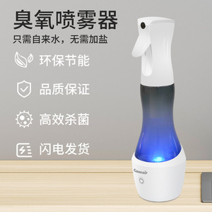 Conrair Ozone Spray Generator 280Ml USB Rechargeable Sterilization Disinfection Atomizer For Home Kitchen - Product Image 5