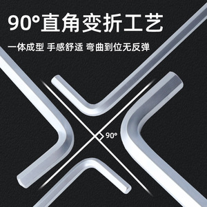 Jeu de clés hexagonales métriques, clés hexagonales chromées en acier à haute teneur en carbone, qualité DIY, traitement thermique global - Product Image 2