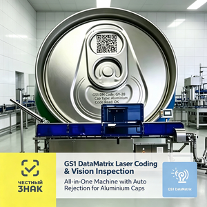 Machine intégrée de codage laser DataMatrix et d'inspection visuelle Honest Mark GS1 russe avec rejet automatique pour bouchons en aluminium - Product Image 3