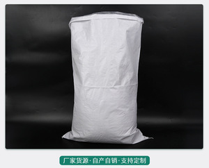 Saco de Polipropileno Tejido (PP) Vacío de 50 kg para Arroz, Alimento, Harina, Fertilizante, Reciclable - Product Image 4