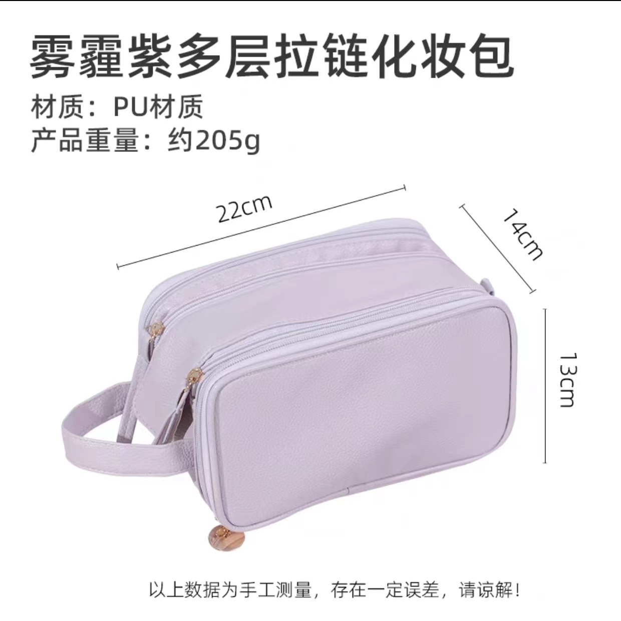 Big mac purple
