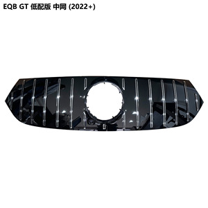 ชุดแต่งกระจังหน้า Mercedes-Benz EQB ปี 2022-2024 วัสดุ ABS พลาสติก สำหรับอัพเกรดกันชน - Product Image 3