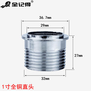 Robinet de chasse d'eau encastré à retard de 6/1 pouces avec coude en cuivre à quatre voies, connecteur mural direct pour tuyaux de plomberie - Product Image 4