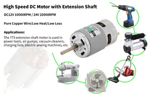इलेक्ट्रिक छोटे घरेलू उपकरणों के लिए 755 775 12v मिनी डीसी कटौती मोटर