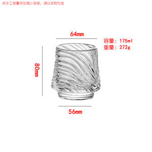 All'ingrosso tazza di vetro americano di alto aspetto nuova striscia di latte <span class=keywords><strong>freddo</strong></span> <span class=keywords><strong>caffè</strong></span> whisky bicchierino di vetro tazza di vino per uso domestico - Product Image 4