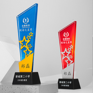 Custom Crystal <b>Trophy</b> With Laser <b>Engraved</b> Five Pointed Star Design For Employee Recognition And Sports Events - Product Image 4